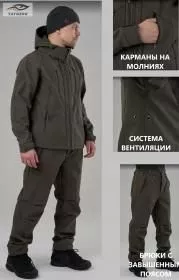 Костюм МАТРИЦА (-5) софтшелл хаки