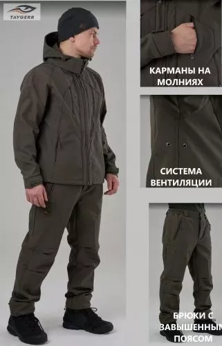 Костюм Матрица (Софтшелл/Хаки) Весна-Осень (-5°)